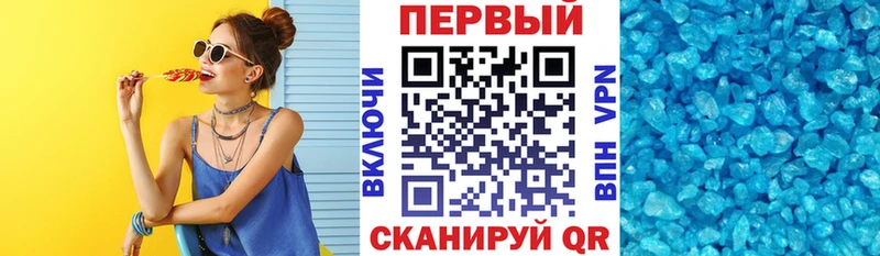 дарнет шоп  Лосино-Петровский  Амфетамин 97% 