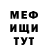 КЕТАМИН VHQ Dimon Berdos