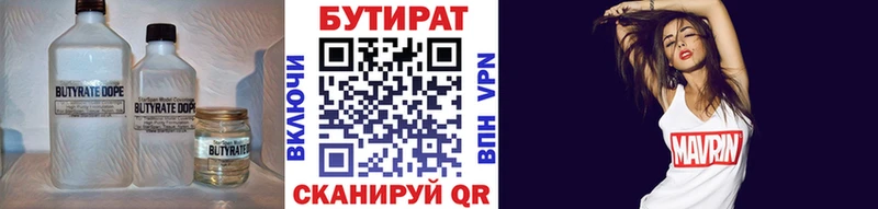 цена наркотик  Лосино-Петровский  Бутират оксибутират 