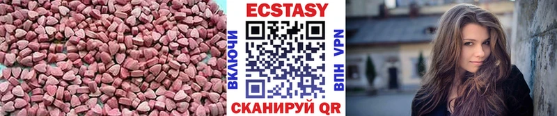 где купить наркотик Лосино-Петровский Ecstasy DUBAI