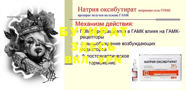 кокаин Карпинск