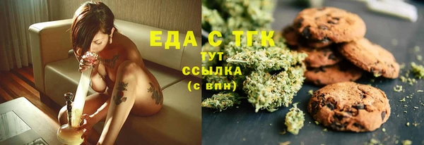 ГАЛЛЮЦИНОГЕННЫЕ ГРИБЫ Алексин