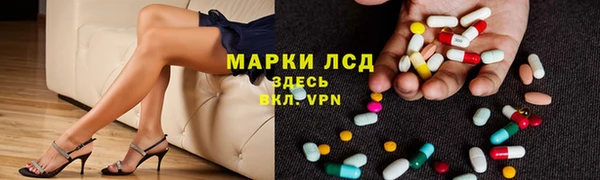 MDMA Абаза