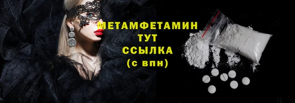 каннабис Горно-Алтайск