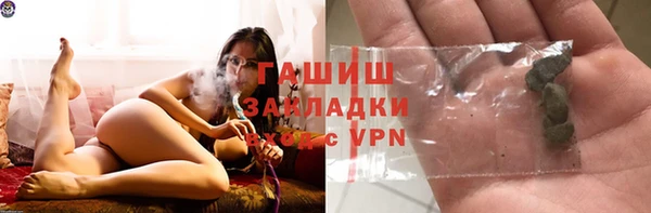 ГАЛЛЮЦИНОГЕННЫЕ ГРИБЫ Алексин