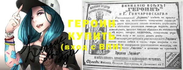 хмурый Алексеевка