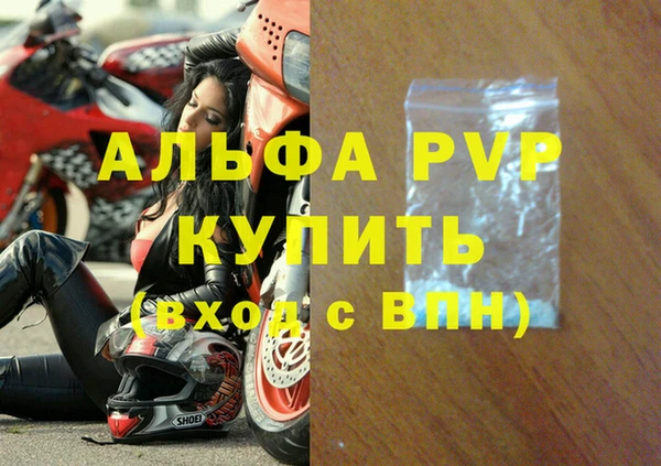 Альфа ПВП Алзамай