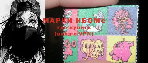 ГАЛЛЮЦИНОГЕННЫЕ ГРИБЫ Алексин