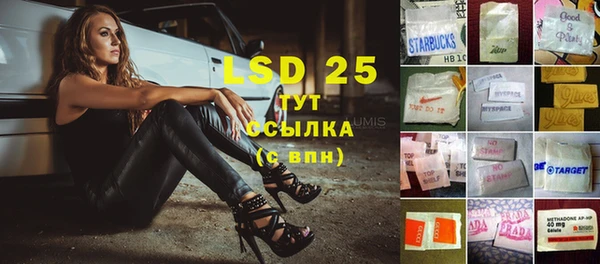 хмурый Алексеевка