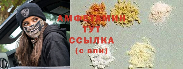ГАЛЛЮЦИНОГЕННЫЕ ГРИБЫ Алексин