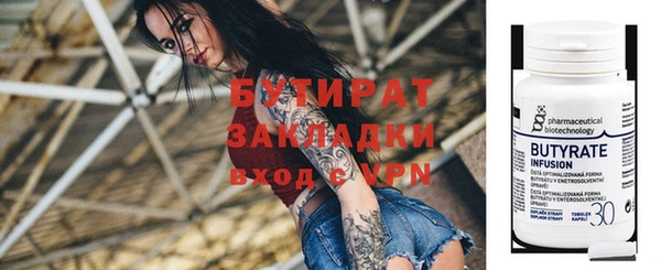 дурь Горнозаводск
