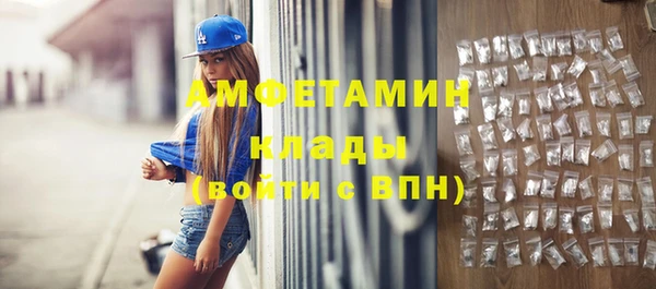 Альфа ПВП Алзамай