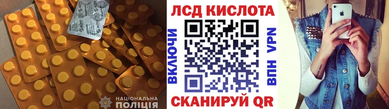 наркотики  Лосино-Петровский  ЛСД экстази ecstasy 