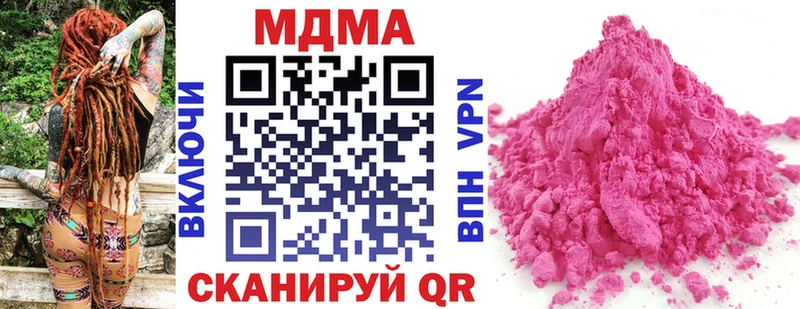 где продают наркотики  Лосино-Петровский  дарк нет какой сайт  MDMA VHQ 