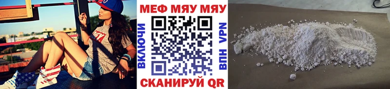 МЯУ-МЯУ VHQ  Лосино-Петровский 