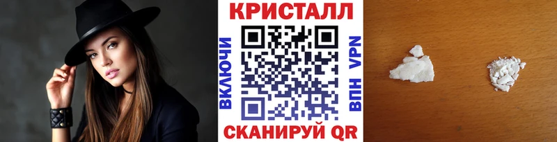 ОМГ ОМГ зеркало  Лосино-Петровский  Метамфетамин пудра 
