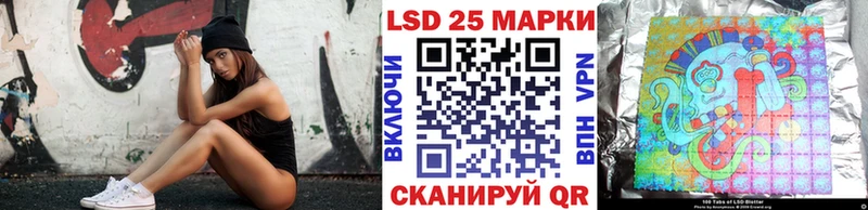 Марки 25I-NBOMe 1,8мг  купить наркоту  Лосино-Петровский 