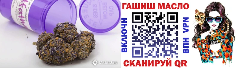 где купить   Лосино-Петровский  Дистиллят ТГК жижа 